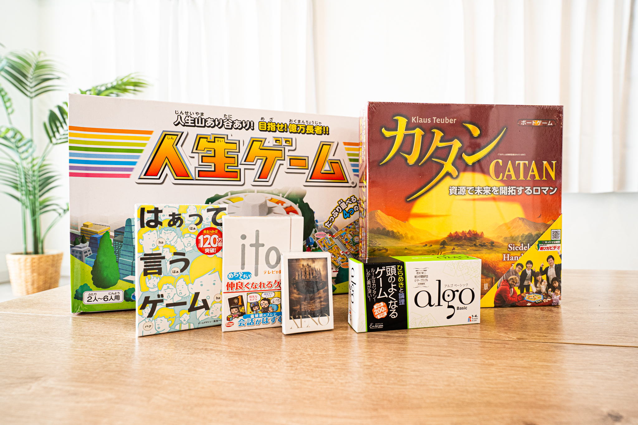 メイン空間 別角度 2